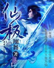 澳门精准正版免费大全14年新神池关键词优化